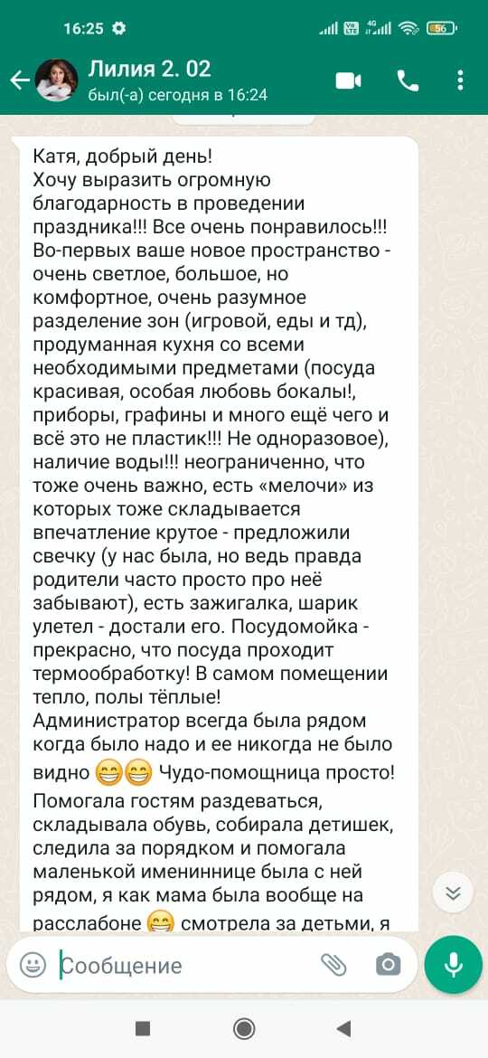 Заголовок