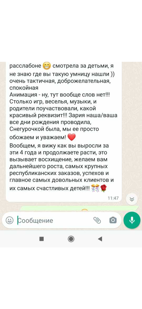 Заголовок