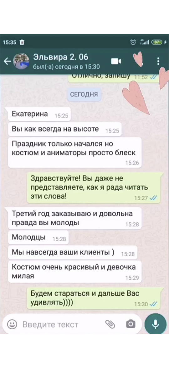 Заголовок