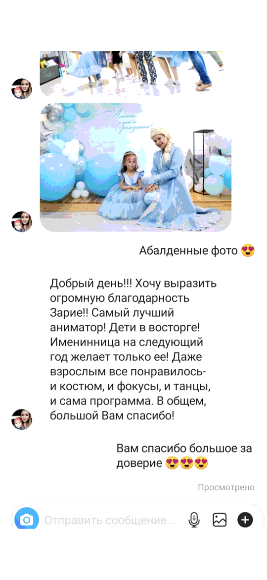 Заголовок