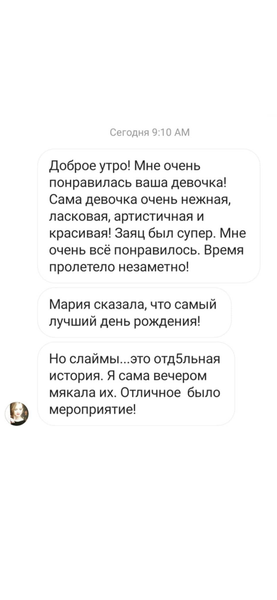 Заголовок