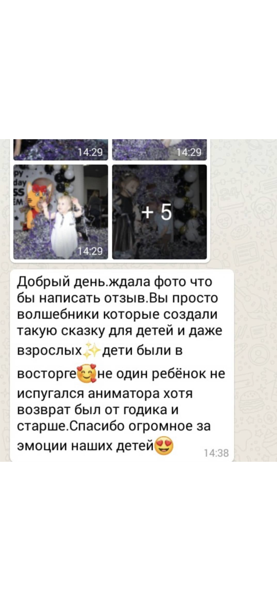 Заголовок