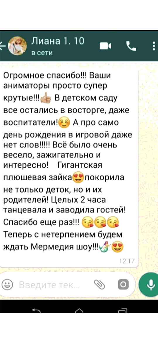 Заголовок
