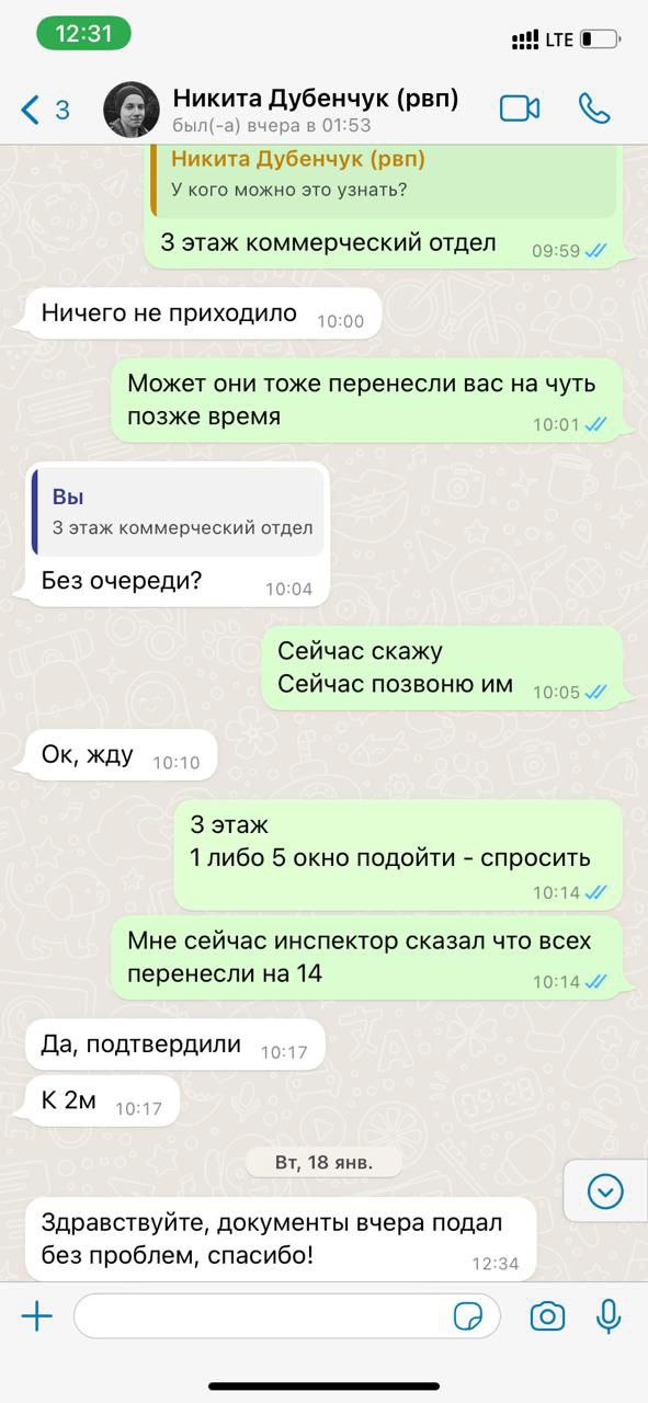 Заголовок
