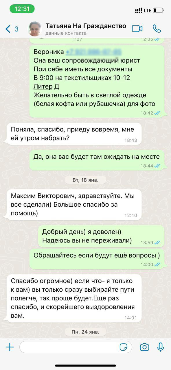 Заголовок