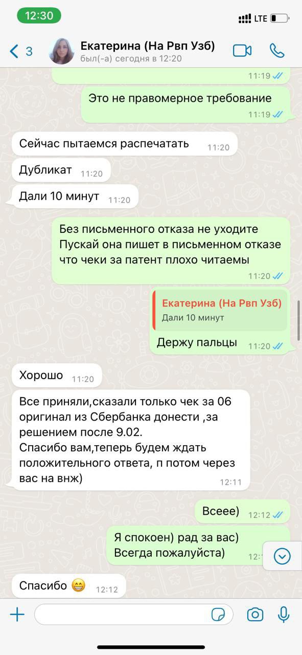 Заголовок