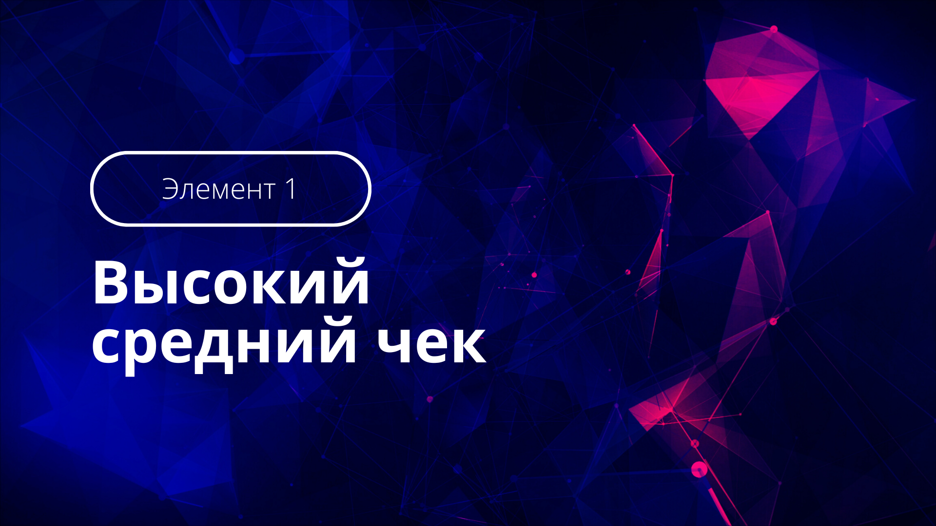 Заголовок