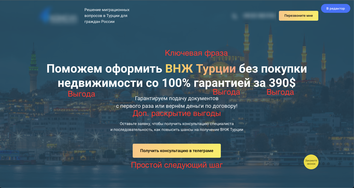 Заголовок