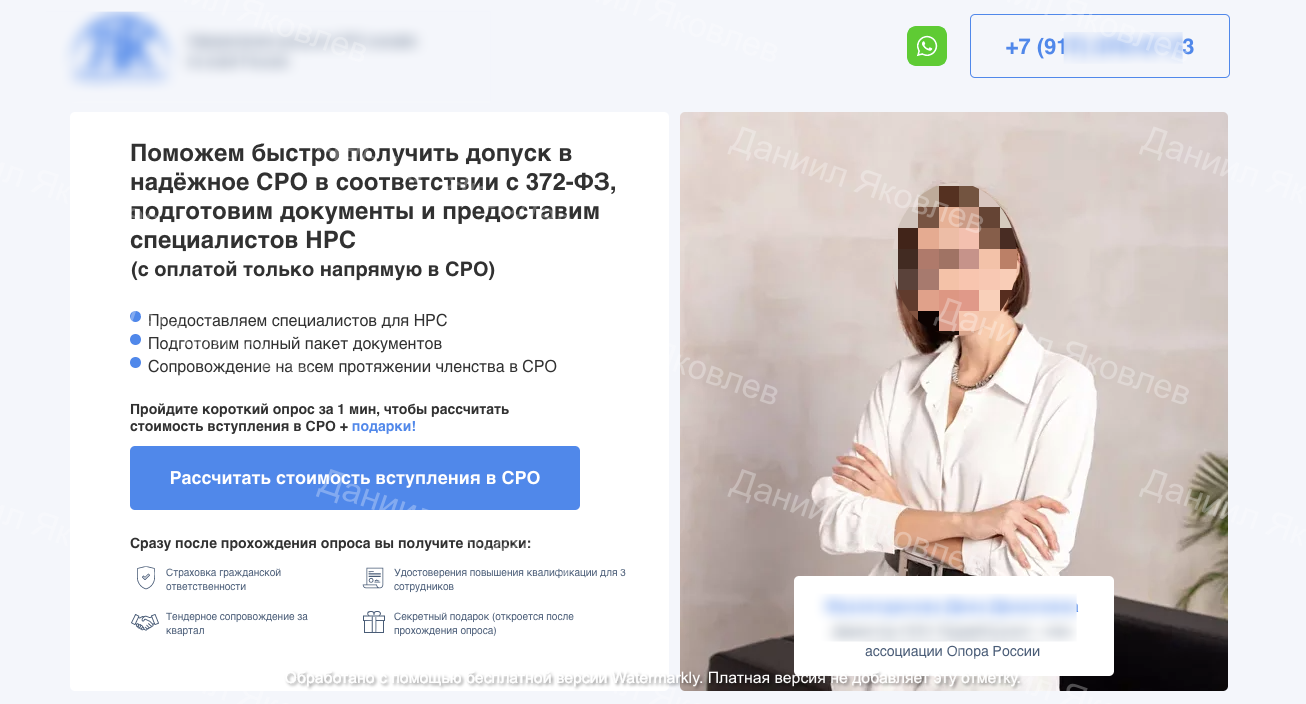 Заголовок
