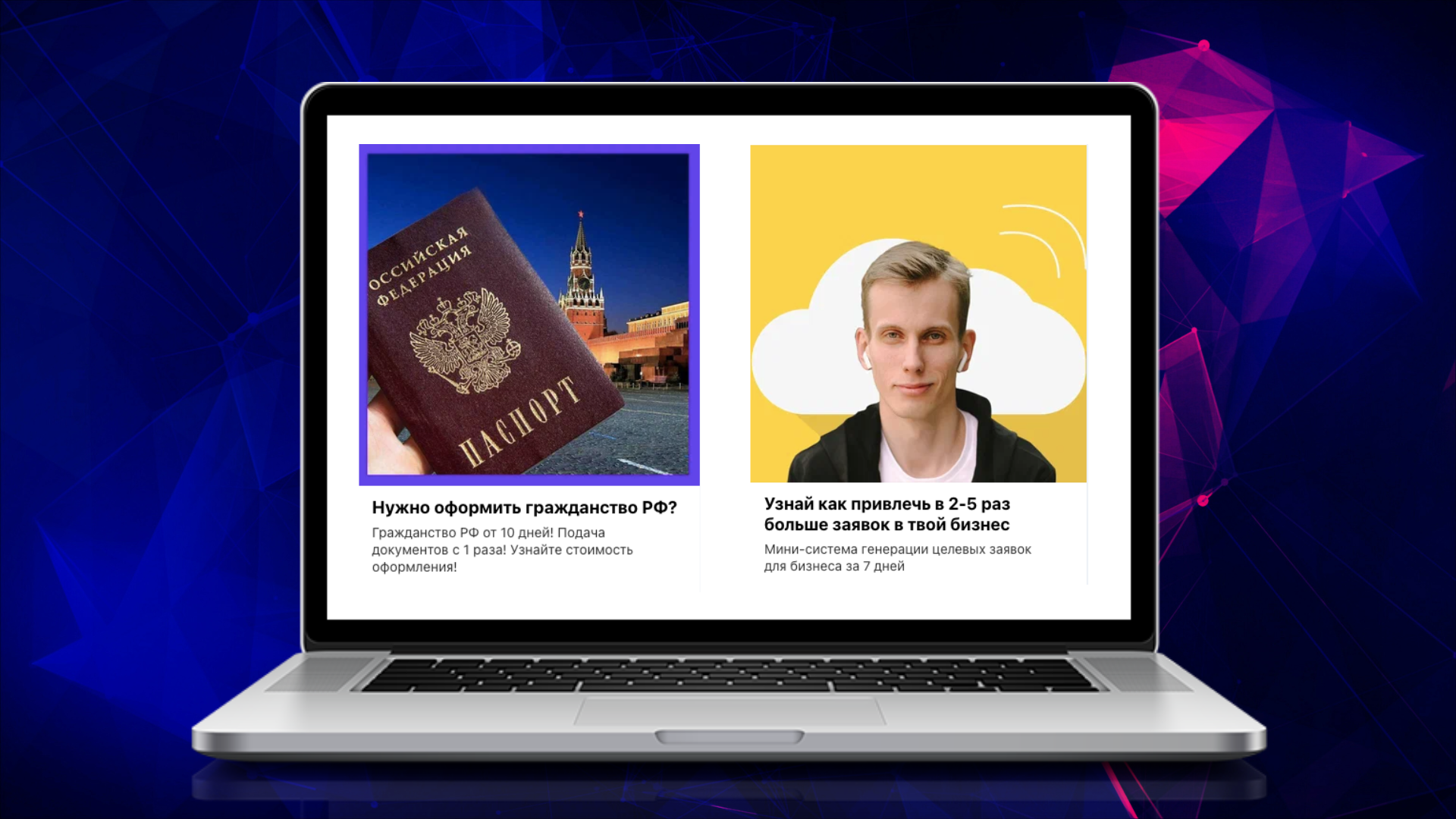 Заголовок