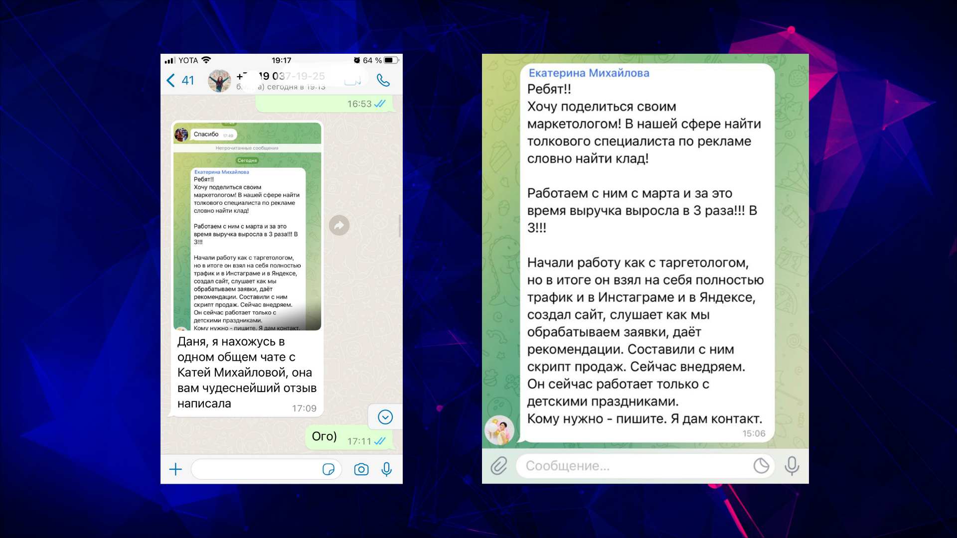 Заголовок