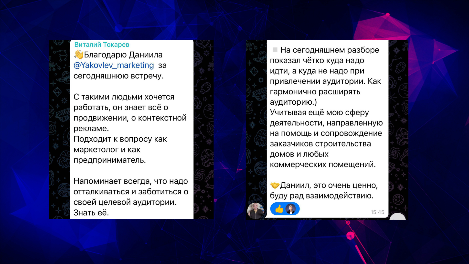 Заголовок