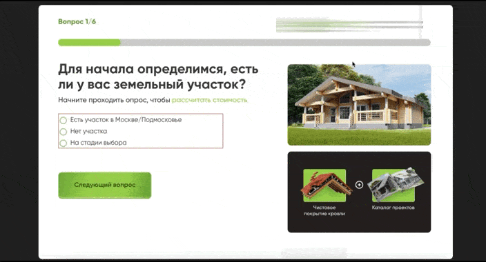 Заголовок
