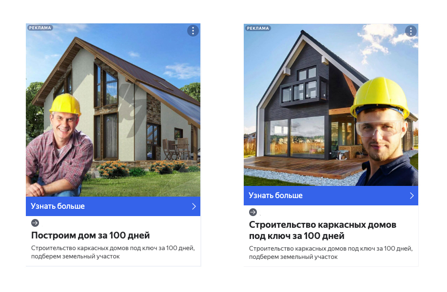 Заголовок