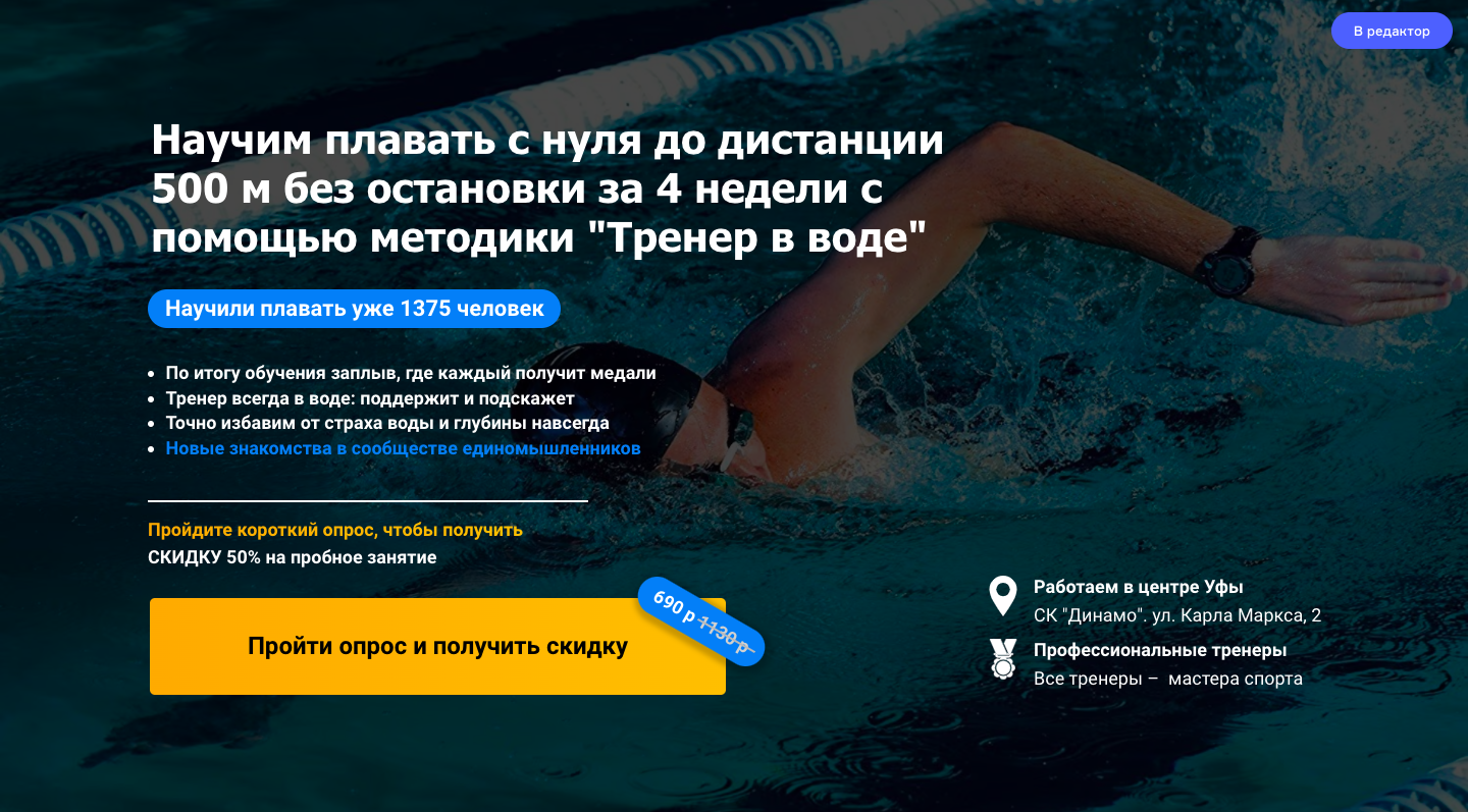 Заголовок