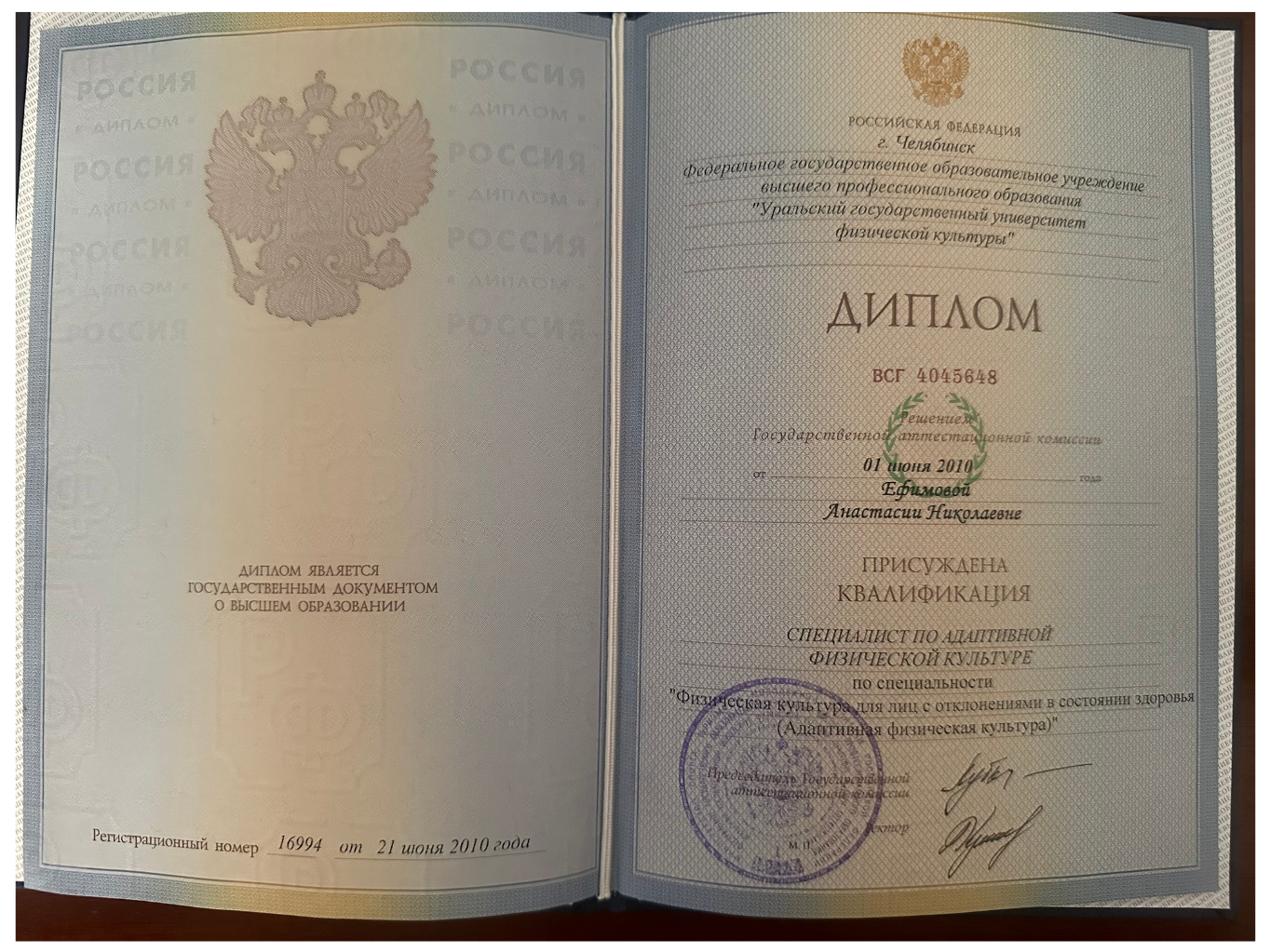 Заголовок