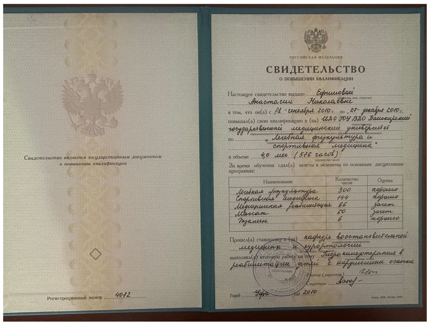 Заголовок