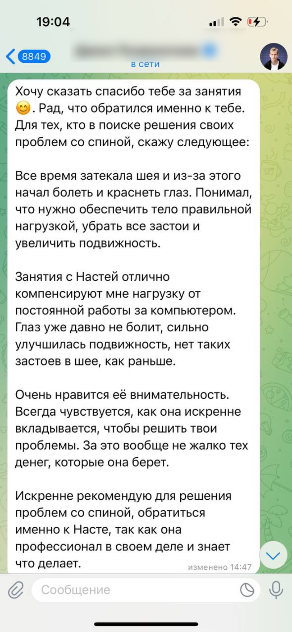 Заголовок
