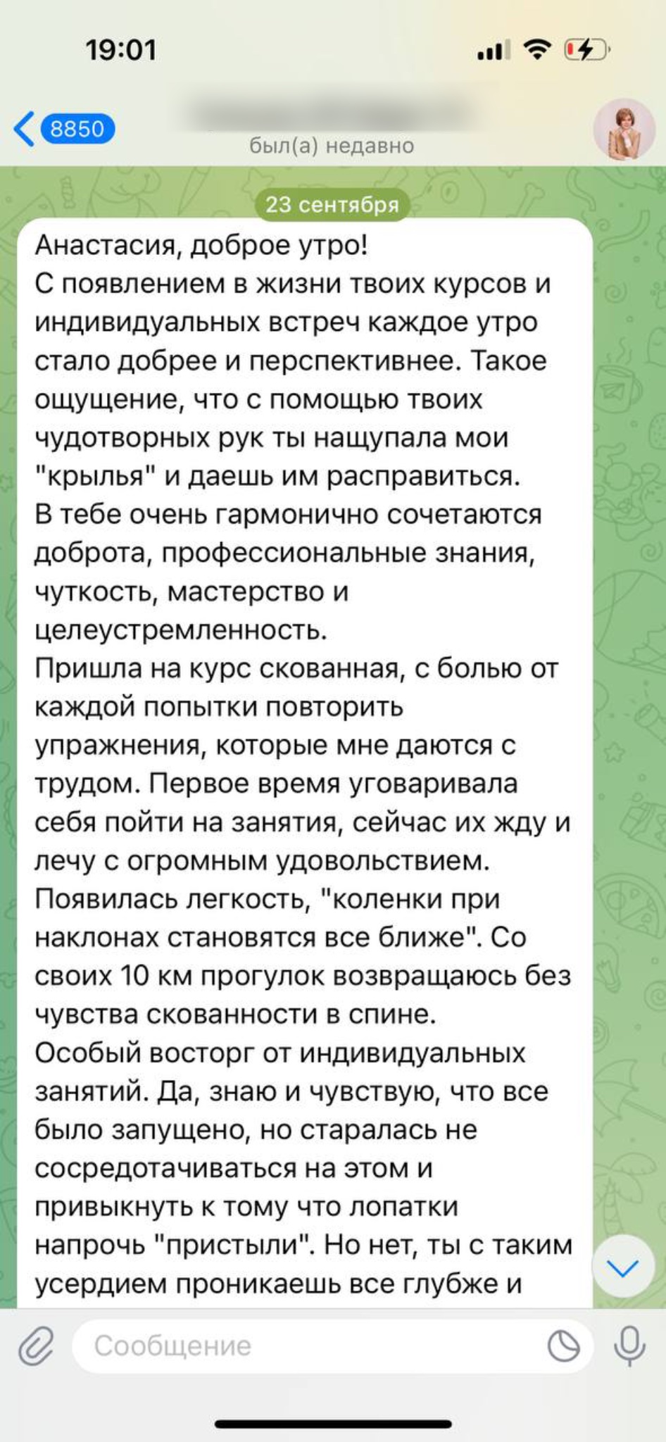 Заголовок