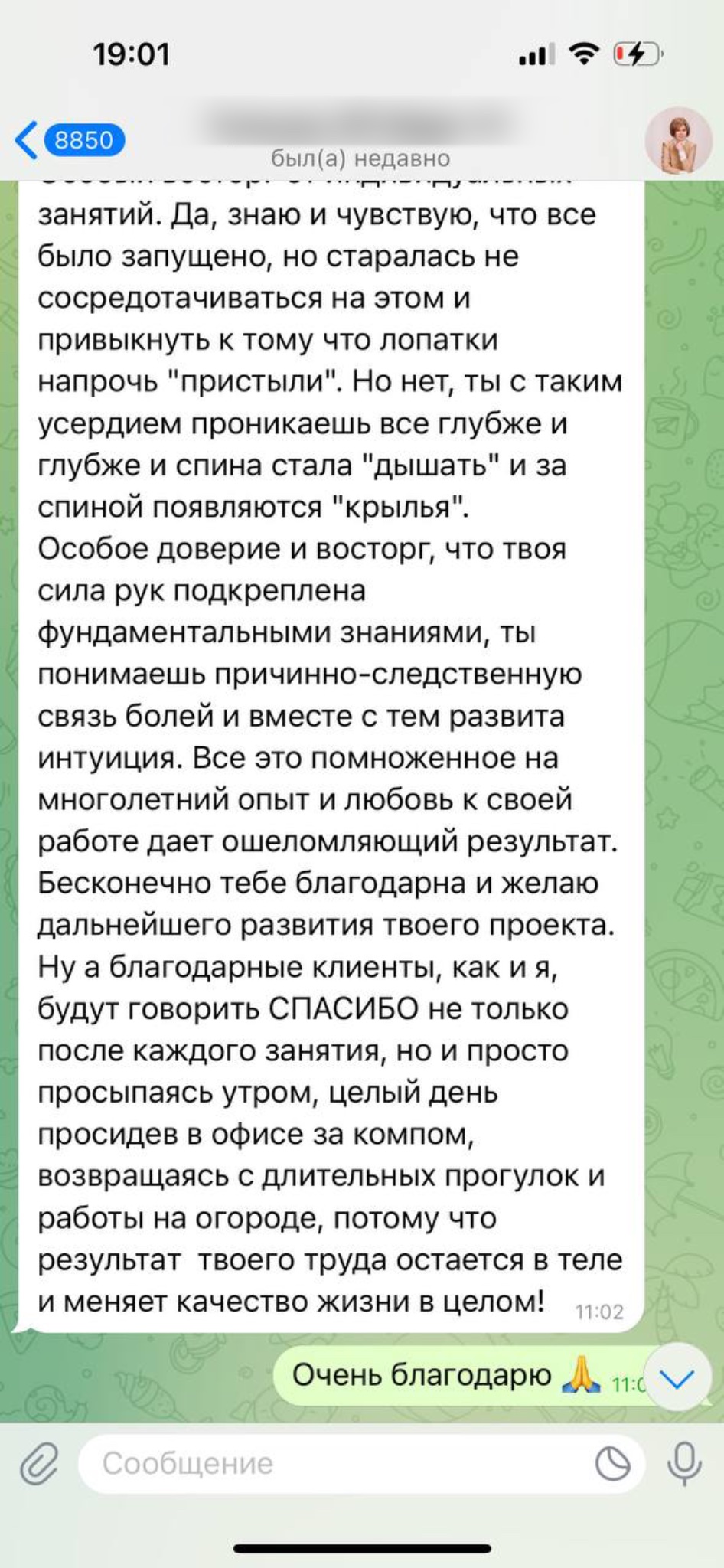Заголовок