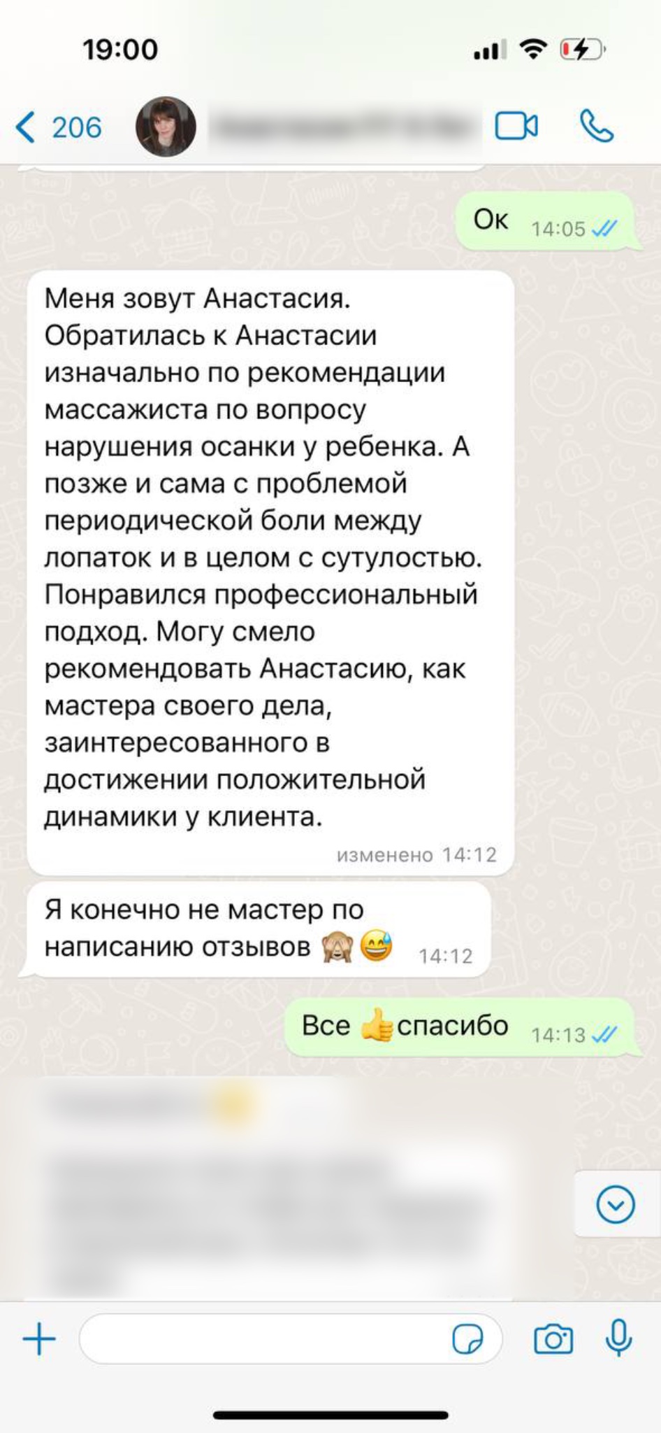 Заголовок