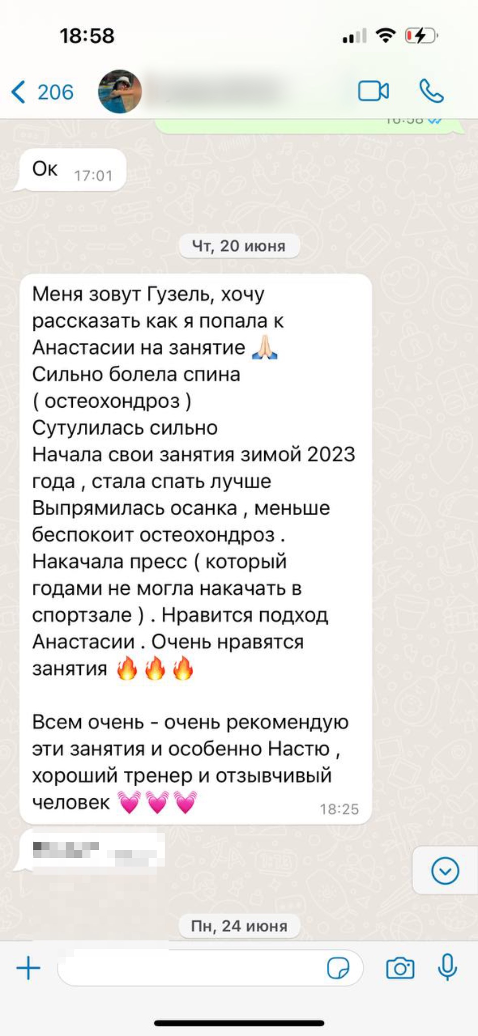 Заголовок