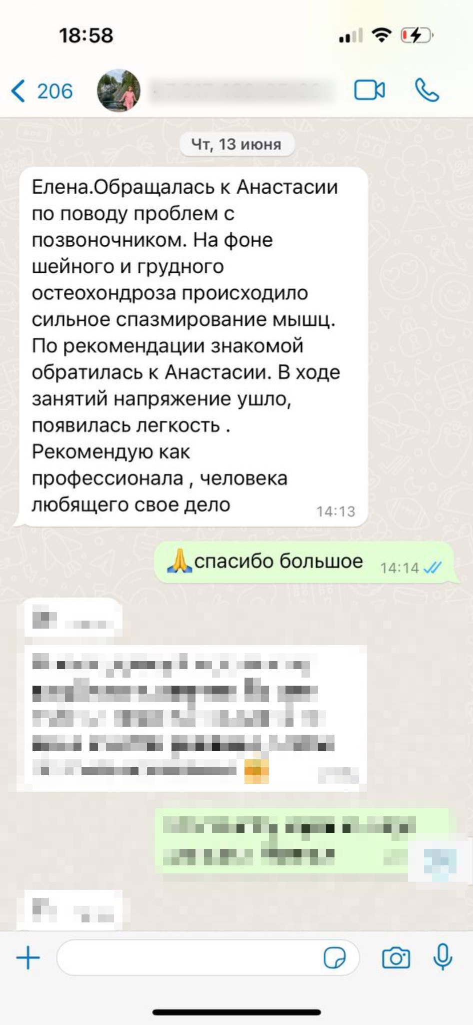 Заголовок