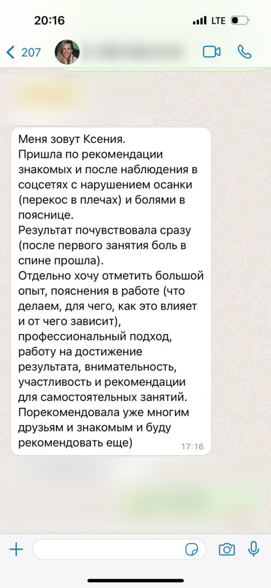 Заголовок