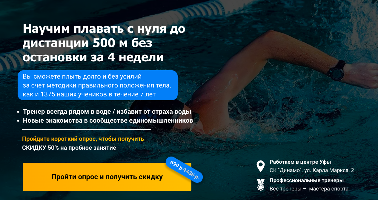 Заголовок